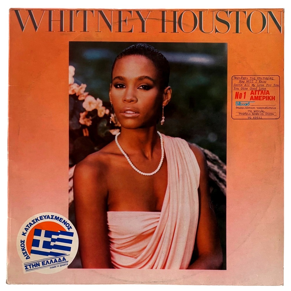 Whitney Houston Self-Titled Debut‎ Vinyl LP 1985 Greek Pressing Arista VG 60032